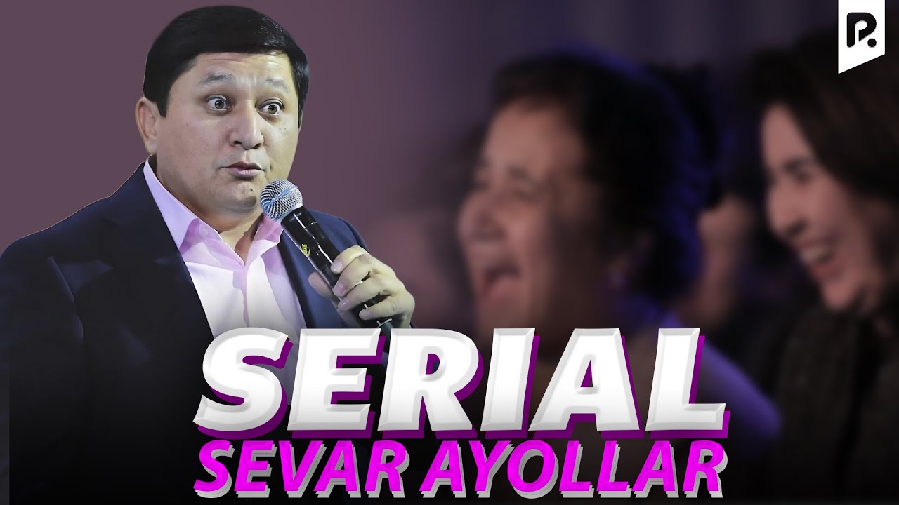 Аваз Охун - Сериал севар аёллар | Avaz Oxun  - Serial sevar ayollar