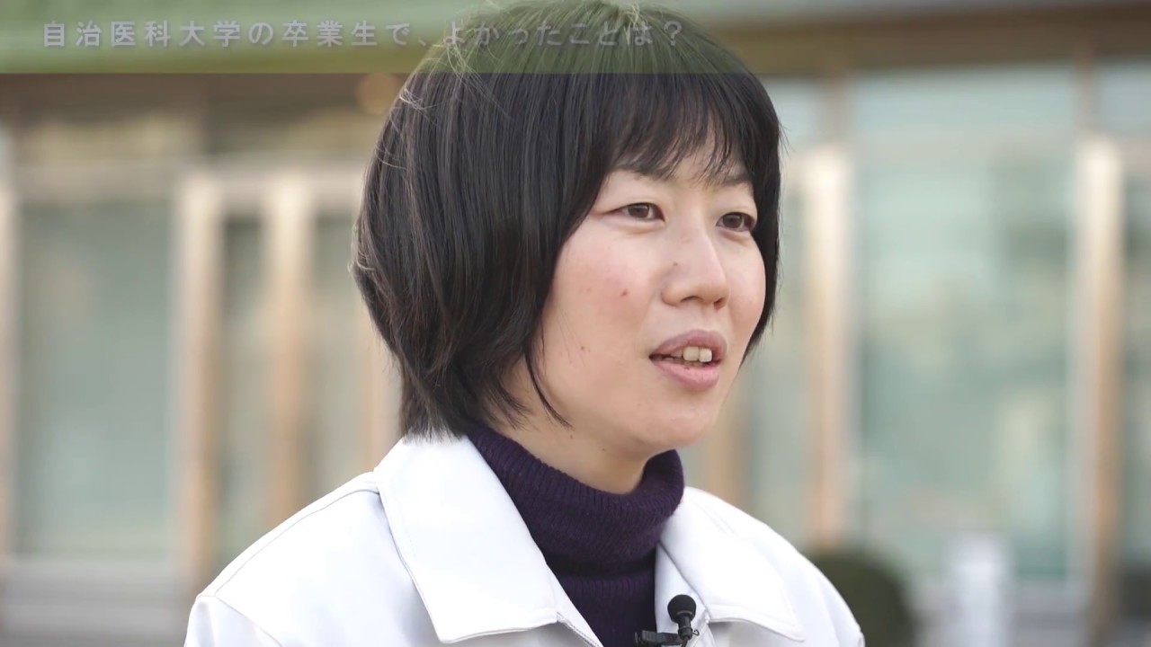 【看護学部2021】看護の現場で活躍する卒業生たち～卒業生は輝きつづける