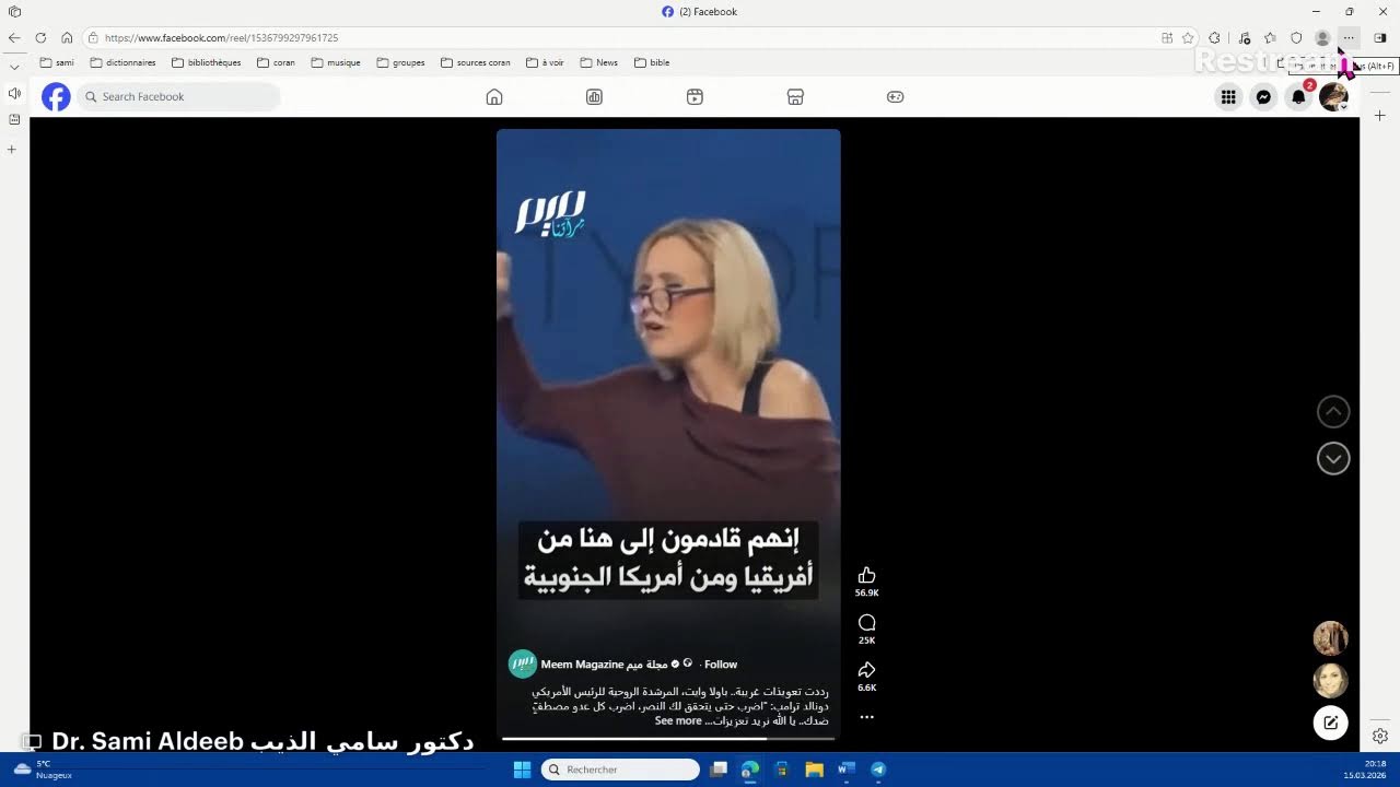 البابا يصطدم مع الرئيس ترامب بخصوص الصلاة