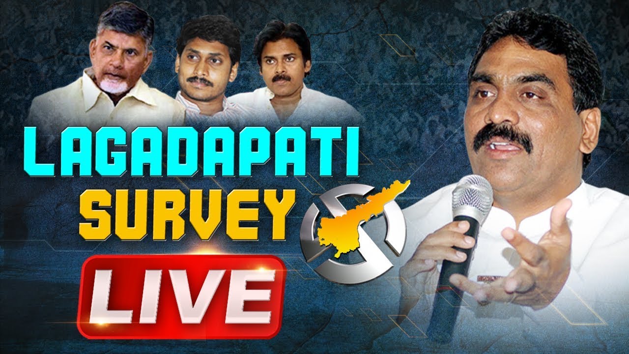 Lagadapati Rajagopal | Flash Survey On AP Elections 2019 | ABN Telugu