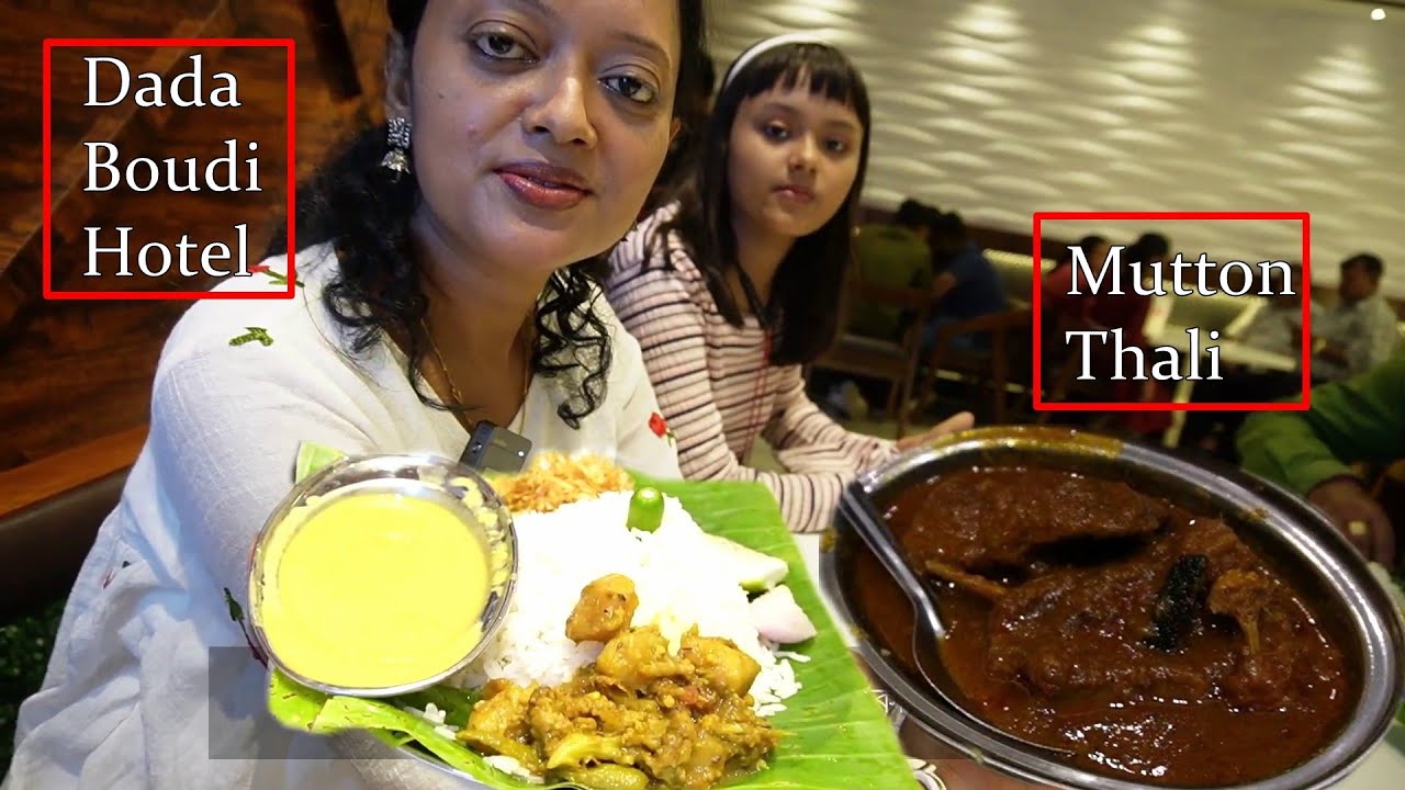 Dada Boudi te Ese Biryani Chere Mangso Bhaat Khelam | Rice | Dal | Mutton | Cauliflower | 270 Rs/