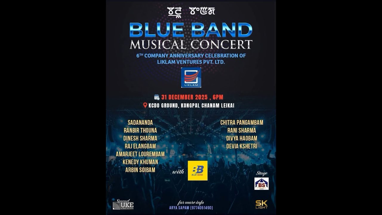 BLUE BAND MUSICAL CONCERT 6TH COMPANY ANNIVERSARY CELEBRATION OF LIKLAM VENTURES PVT. LTD.