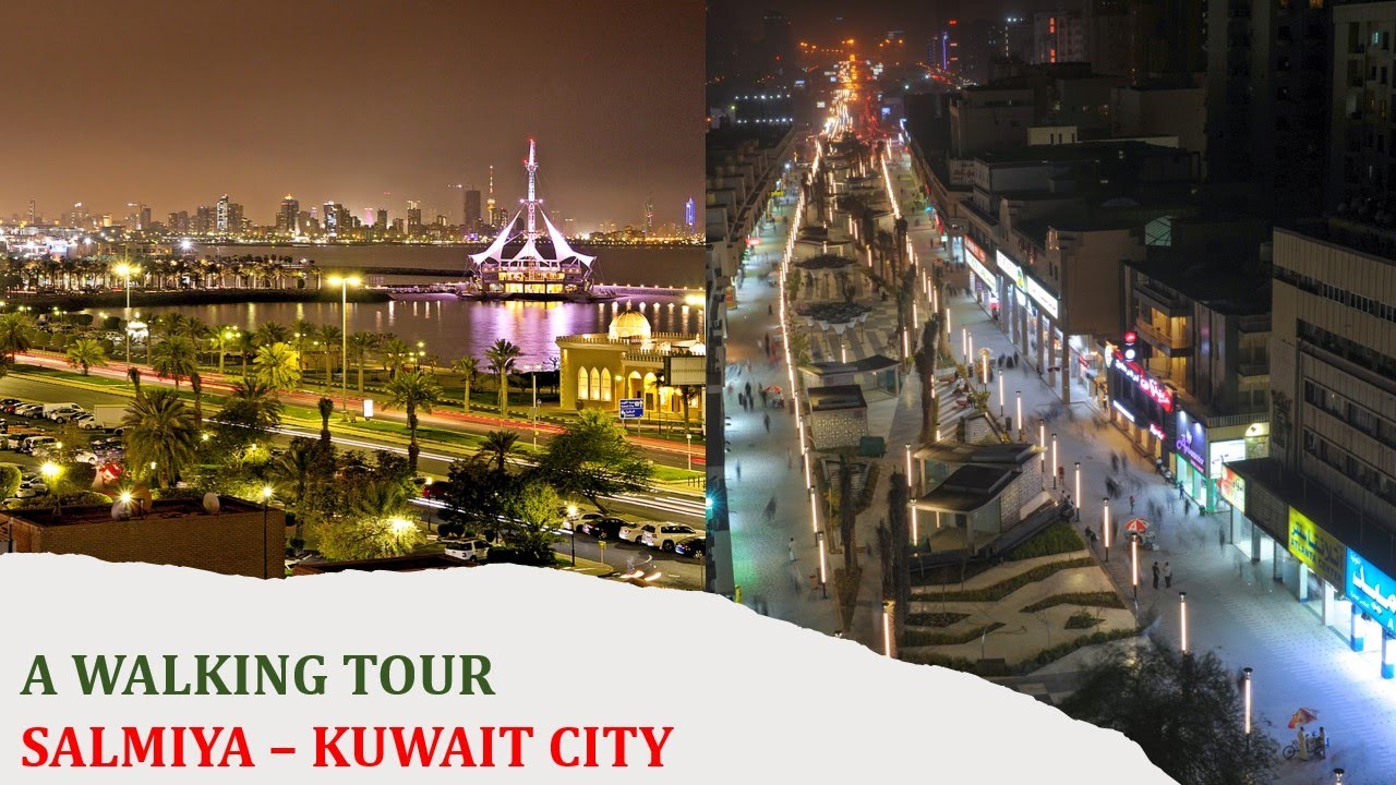 [13] Kuwait 🇰🇼 Walking Tour l Amazing Country l Salem Al Mubarak l Salmiya - Kuwait  الكويت‎