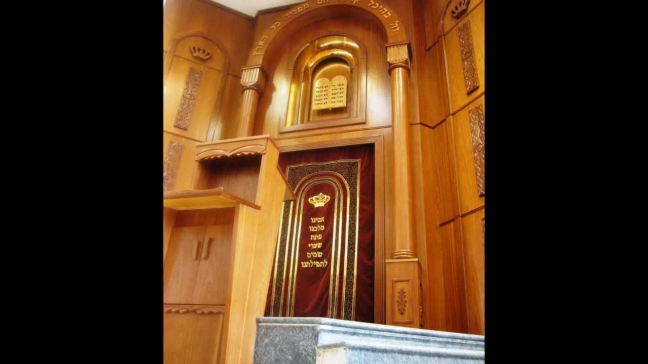 ארון קודש- ישיבת כנסת יצחק