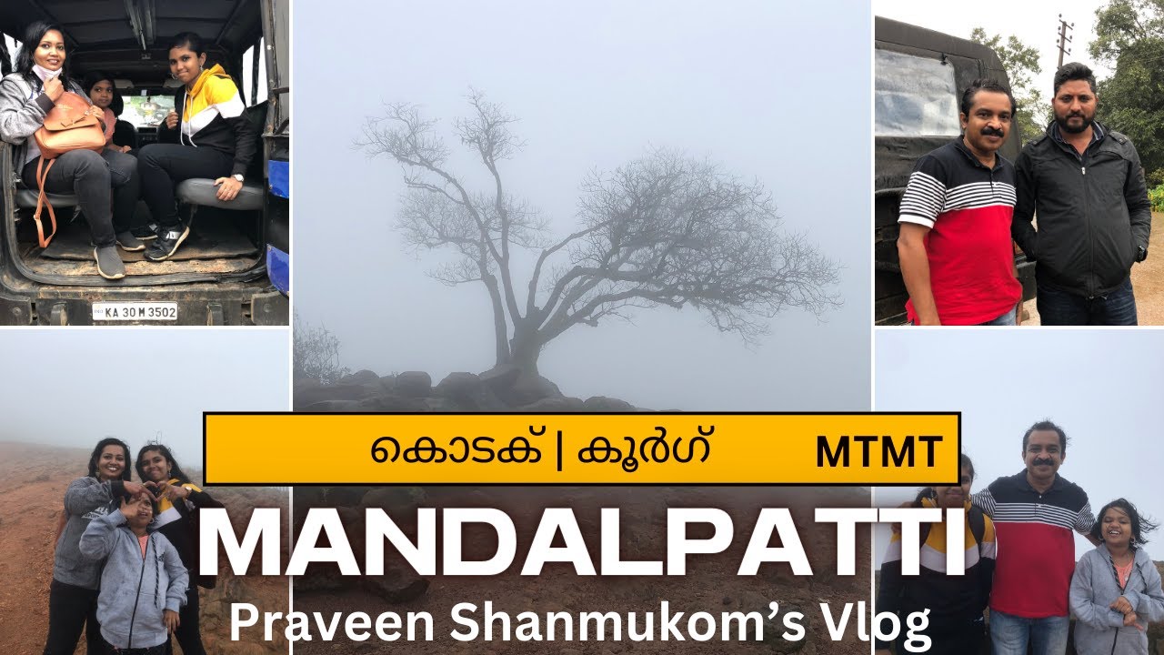 മണ്ടല്‍പെട്ടി - Mandalpatti Peak | Coorg | Malayalam Vlog | Off Road Trekking - Part - 16