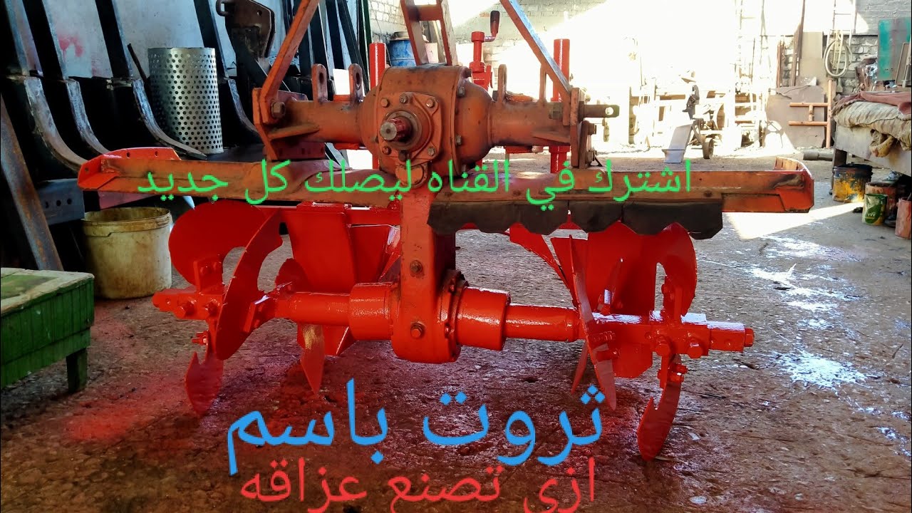 تصنيع عزاقه خطوط البطاطس جرار٢٢كبوتا
