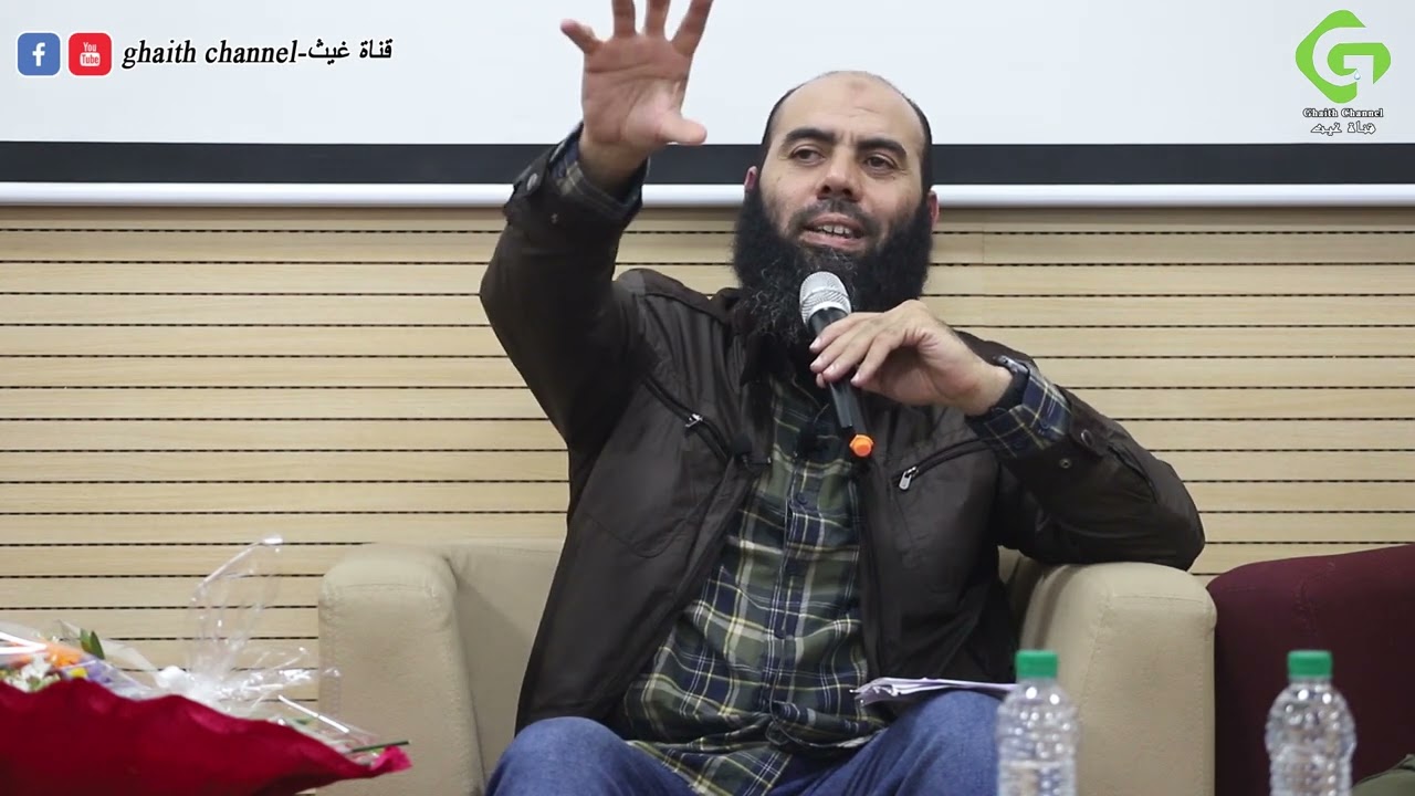 الصلاة || ذ. ياسين العمري / Yassine El Amri