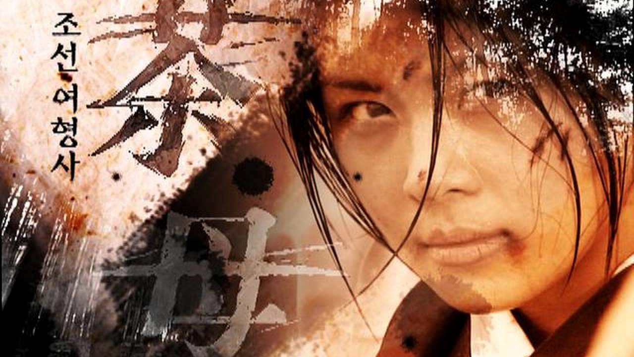 Damo OST :　悲歌　（Elegy）　Instrumental