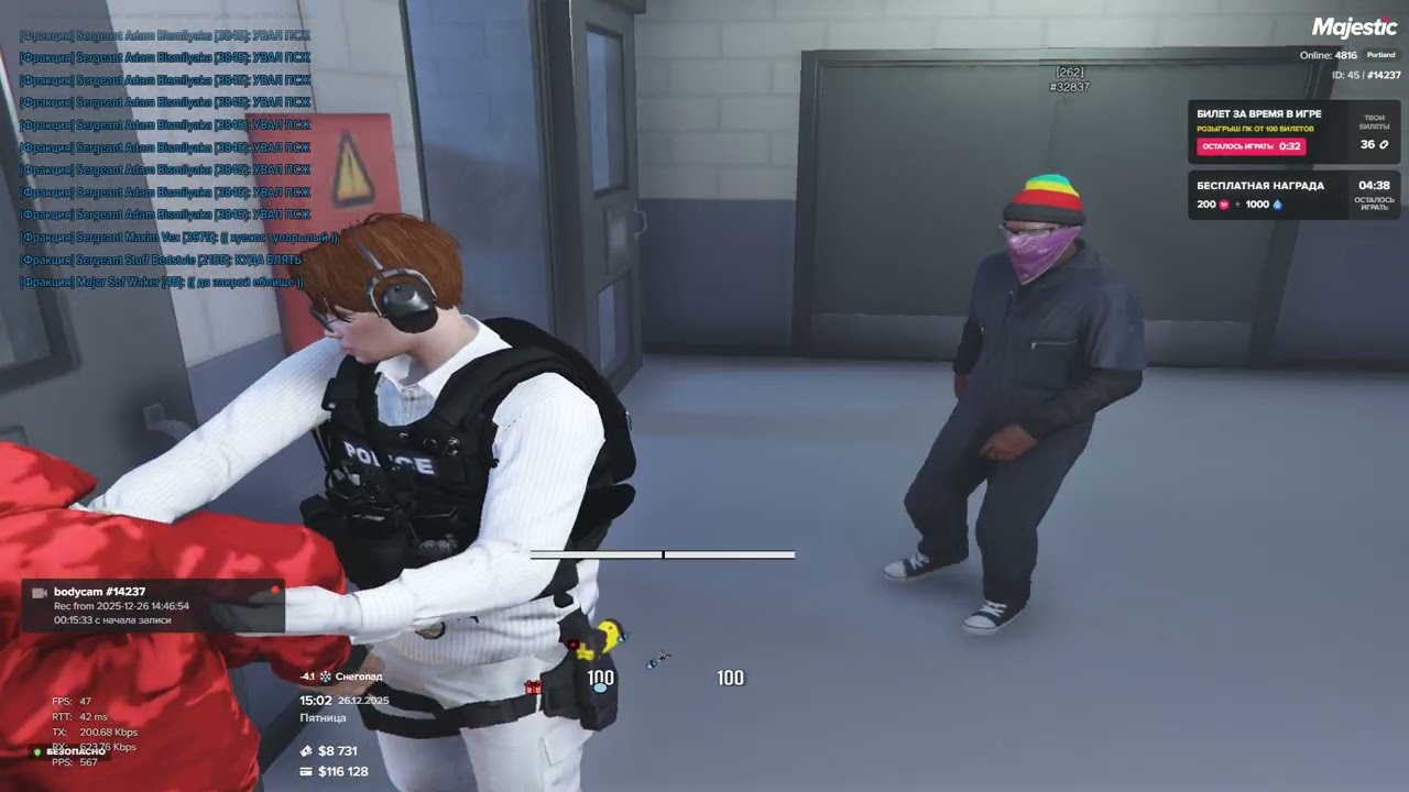 Grand Theft Auto V 2025 12 26   14 57 07 20