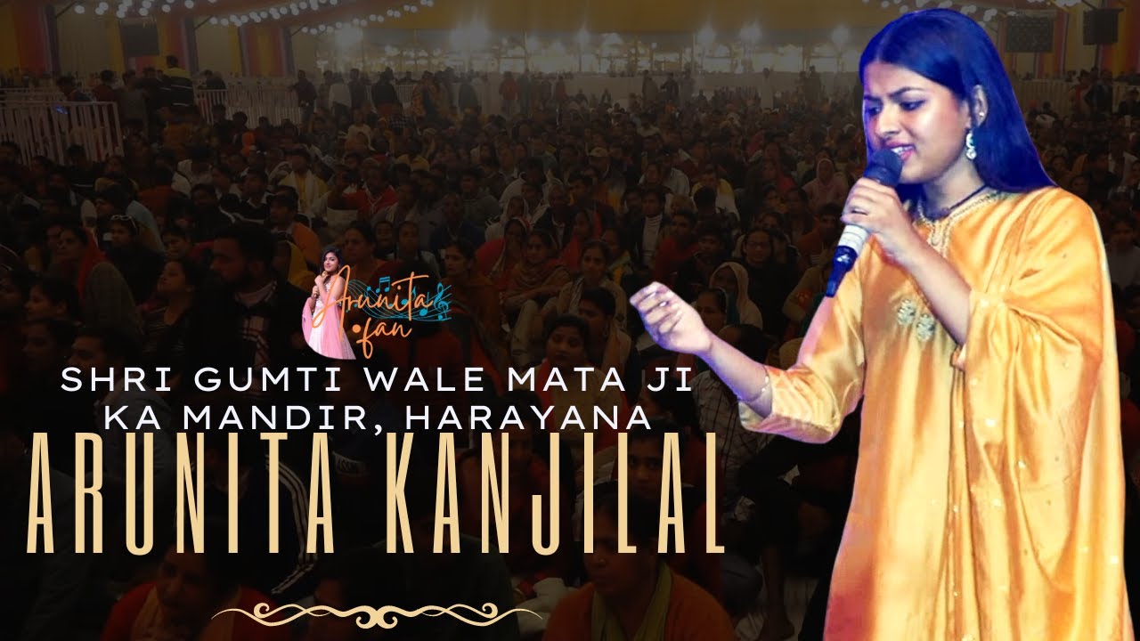 Arunita Kanjilal live in concert at Shri Gumti Wale Mata Ji Ka Mandir, Harayana