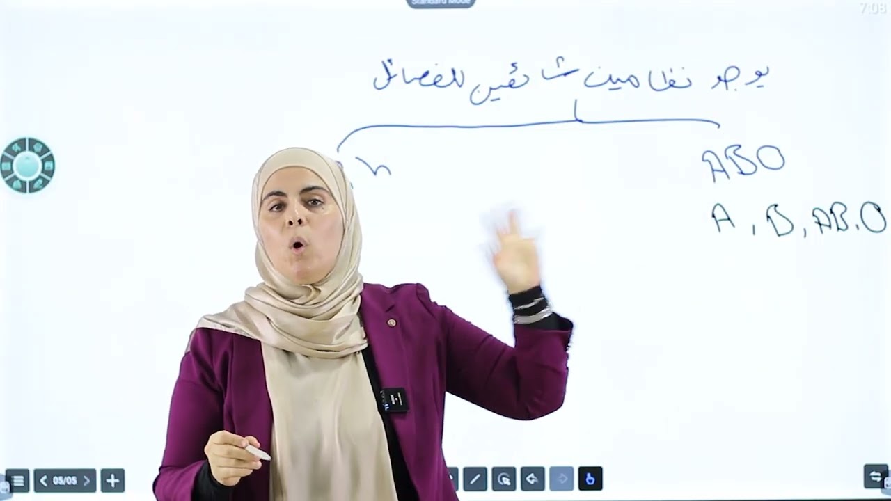 البروتينات التبرع بخلايا الدم الحمراء / الاستاذة سامية الشمالي