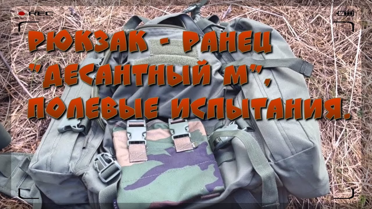 Рюкзак - ранец 