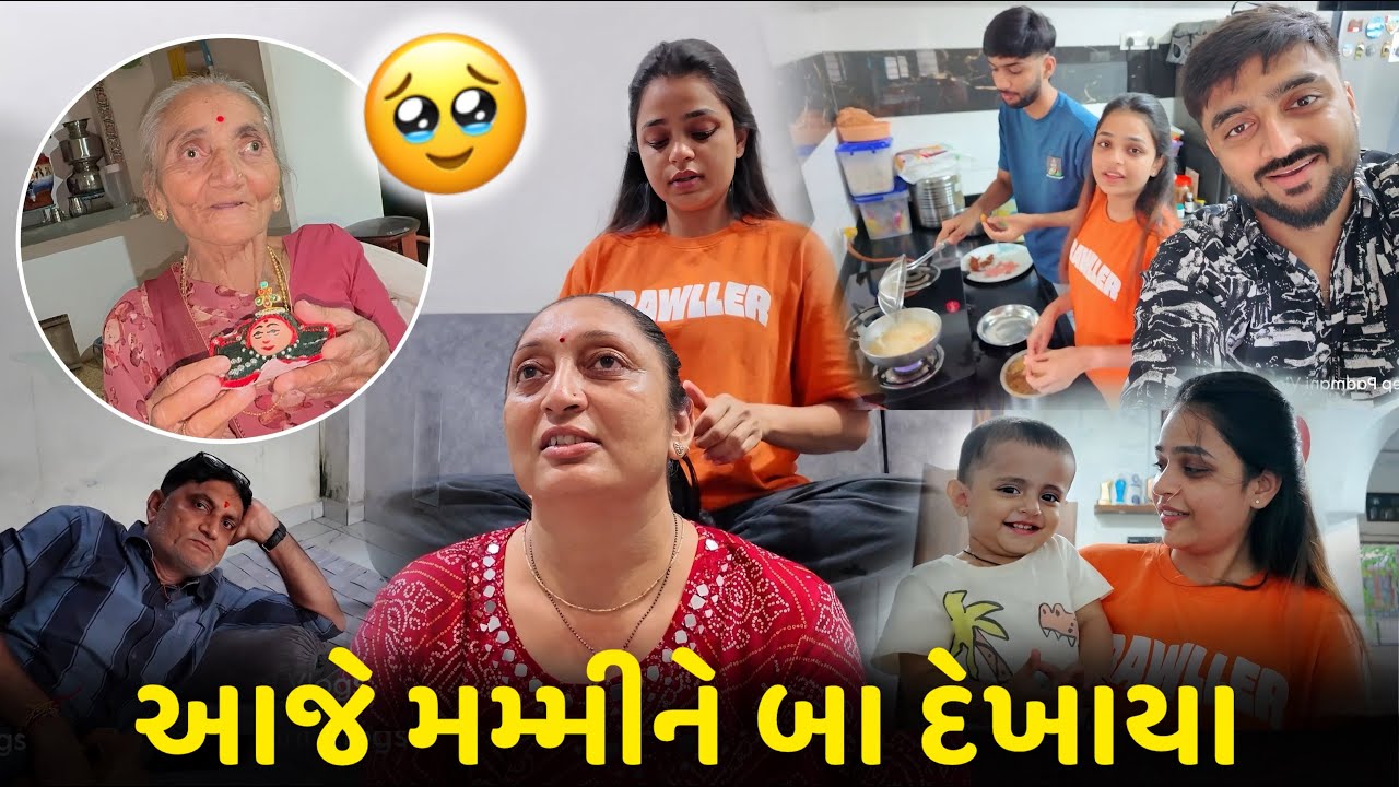 Mummy ne Baa dekhana🥹 Diravi & Harshil ae Waste mathi Best Dish banavi🤤 Deep Padmani Vlogs