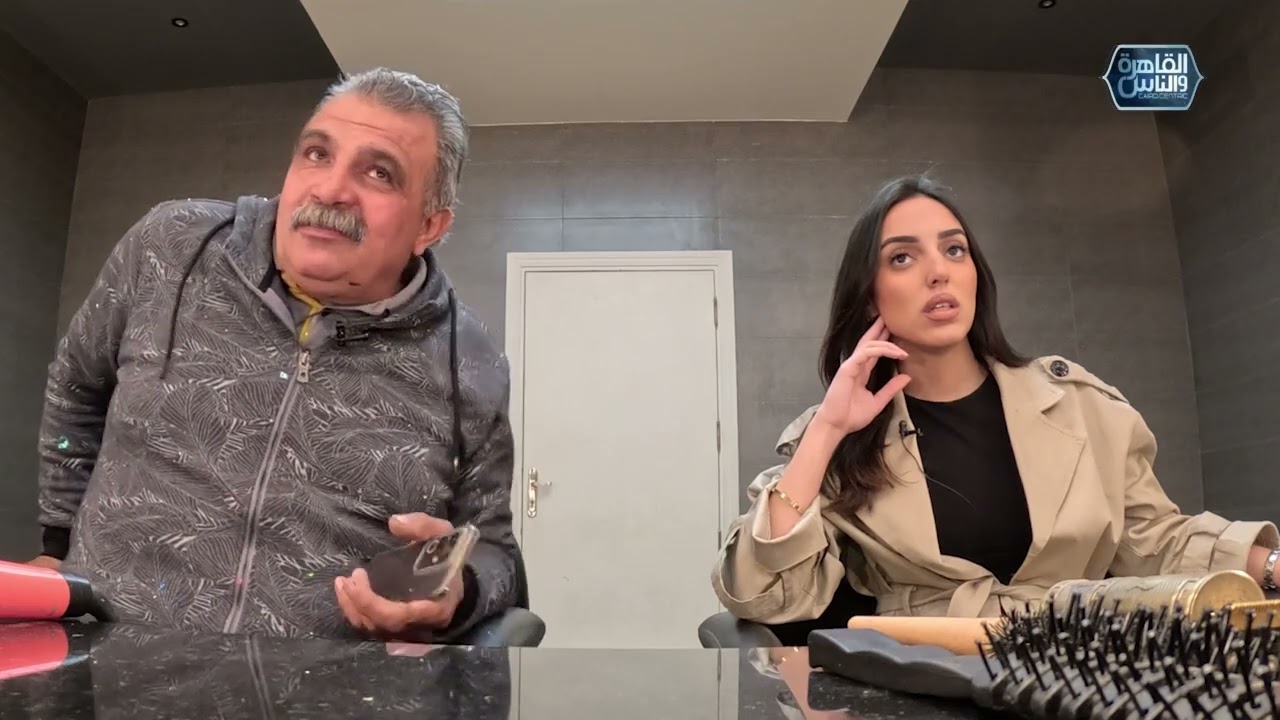 ضيفنا النهاردة مش عارفين نفاجئه هو متقبل كل الكلام 😂🤦🏻‍♂️