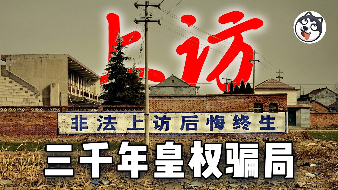 2026北京川習會：習近平地緣政治全面破產，伊朗俄羅斯委內瑞拉三大支點崩潰，被迫血虧採購美國大豆原油，台海風險溢價消退資產重估!外毛內慈跪求關稅休戰，每天300萬桶石油缺口逼瘋中共，農產品期貨要爆了