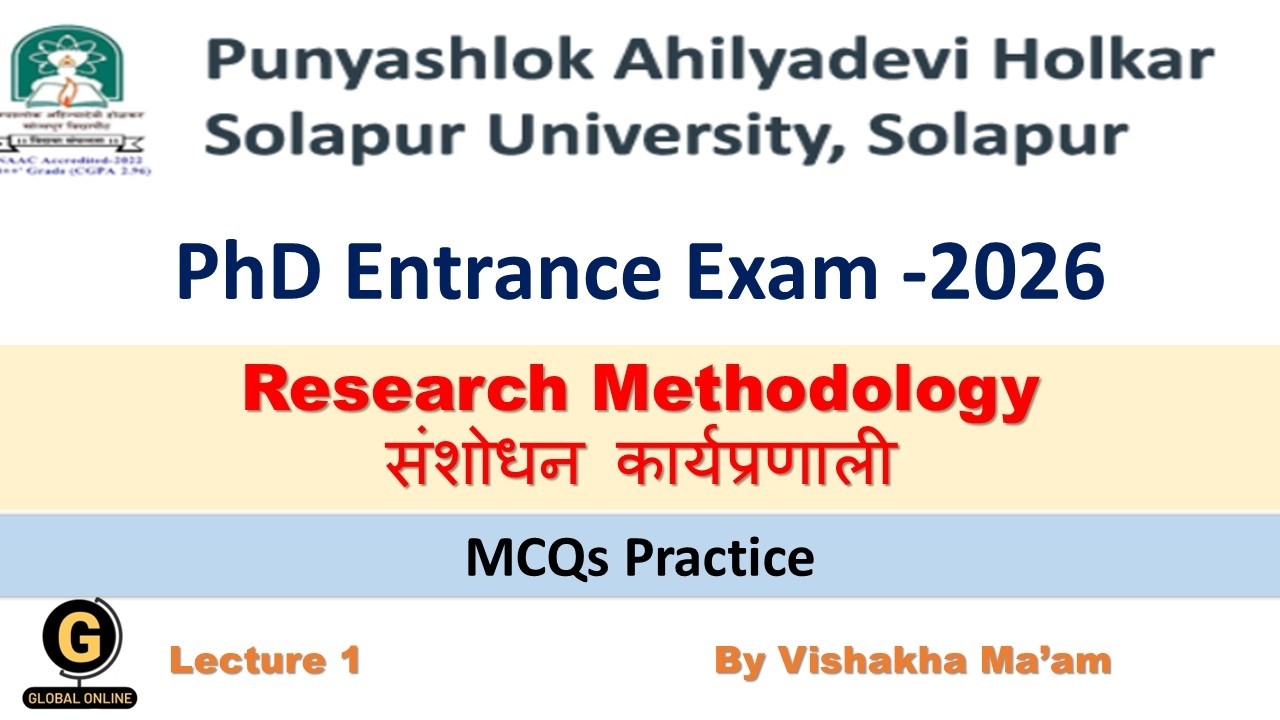 PAH Solapur University/PET 2026/Research Methodology | संशोधन कार्यप्रणाली | PhD Entrance Exam MCQ 1