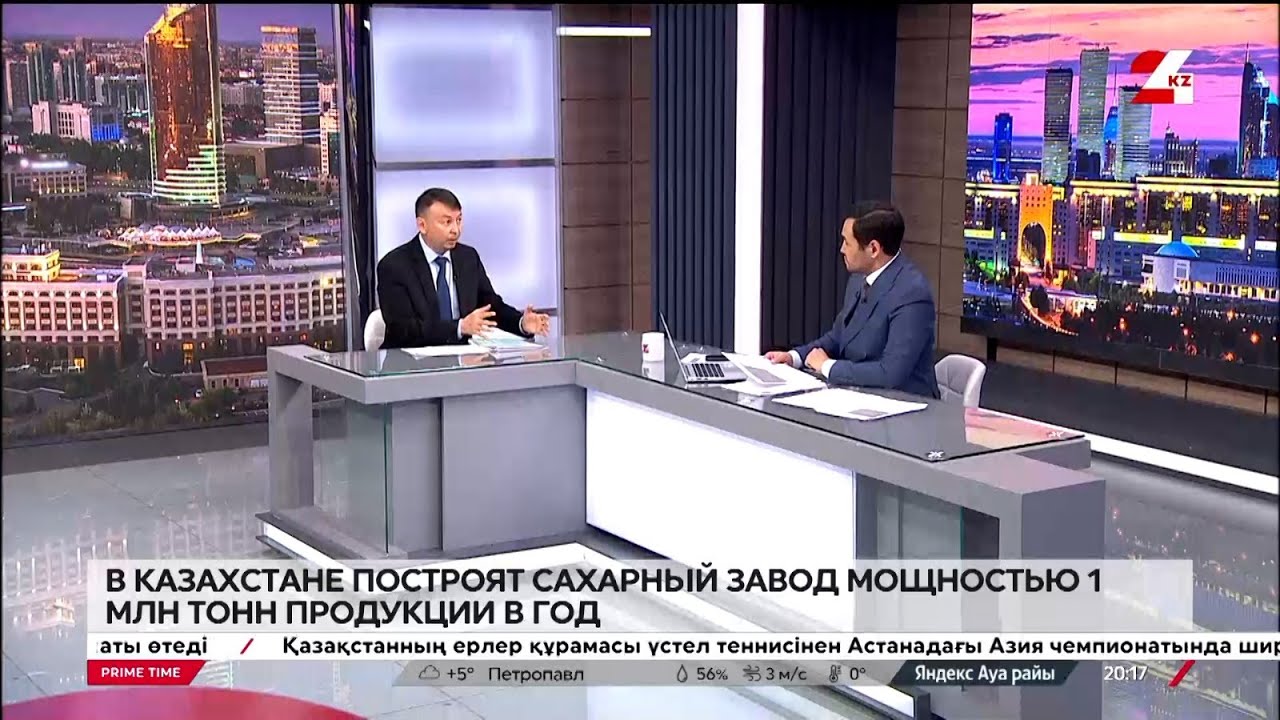 В Казахстане планируют построить еще один сахарный завод