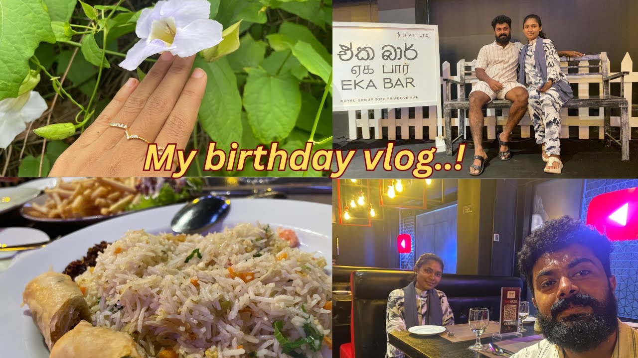 අමතක නොවන උපන්දිනය.. (My Unforgettable birthday..)