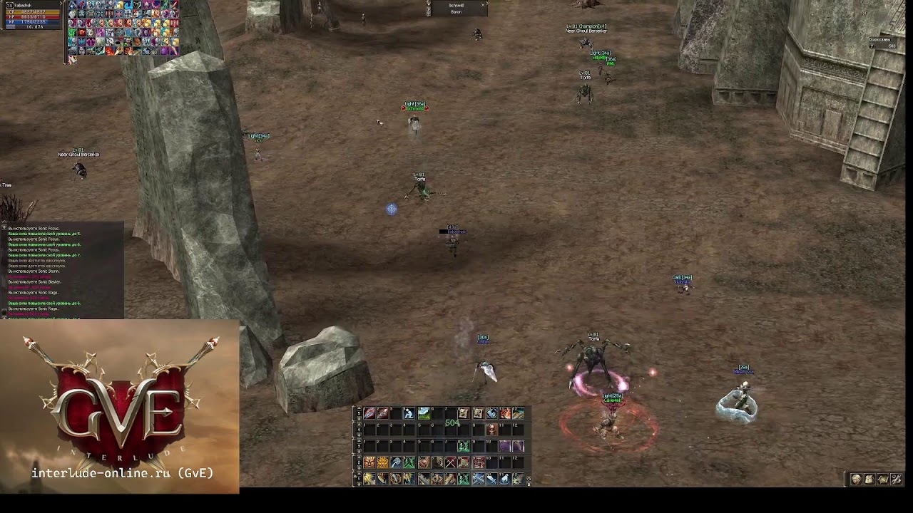 Lineage 2: interlude-online.com (GvE) / 10.12.2023 / day 1 - Maestro + Duelist