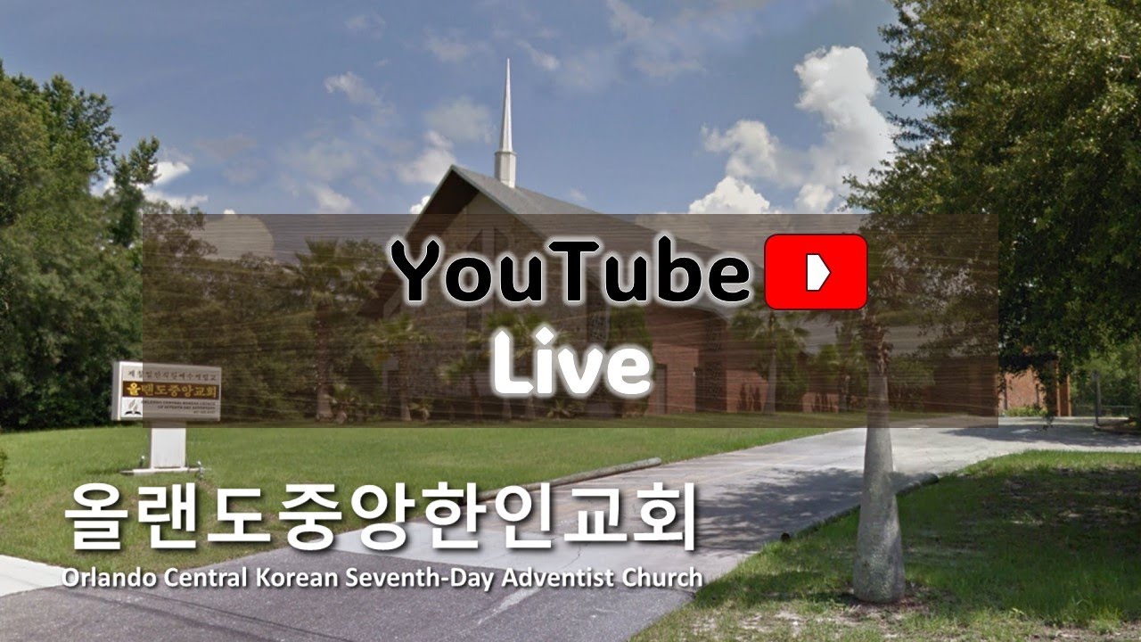 2/21/2026 안식일 예배