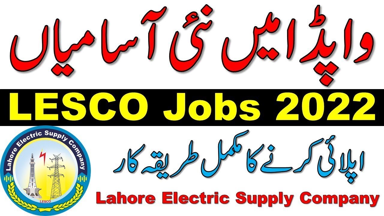 LESCO JOBS 2022 | WAPDA | How to Apply | Jobs 2022