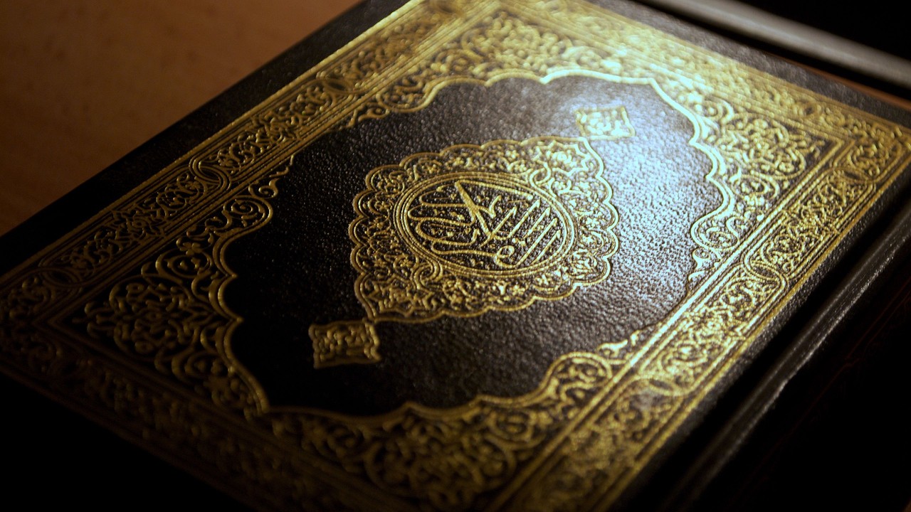 Surah Al-Isra Verses 9-30 | Isha Salah