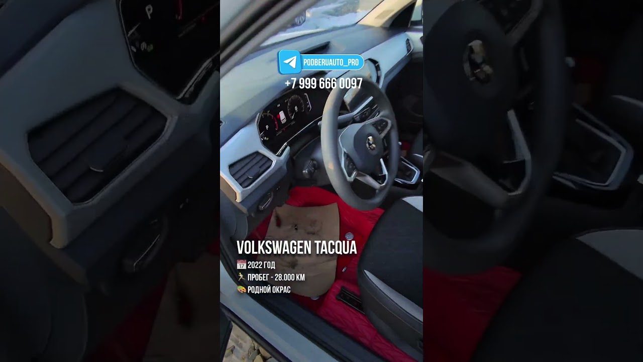 Забирали 4 автомобиля из Китая для наших клиентов! #volkswagen #vag #skoda