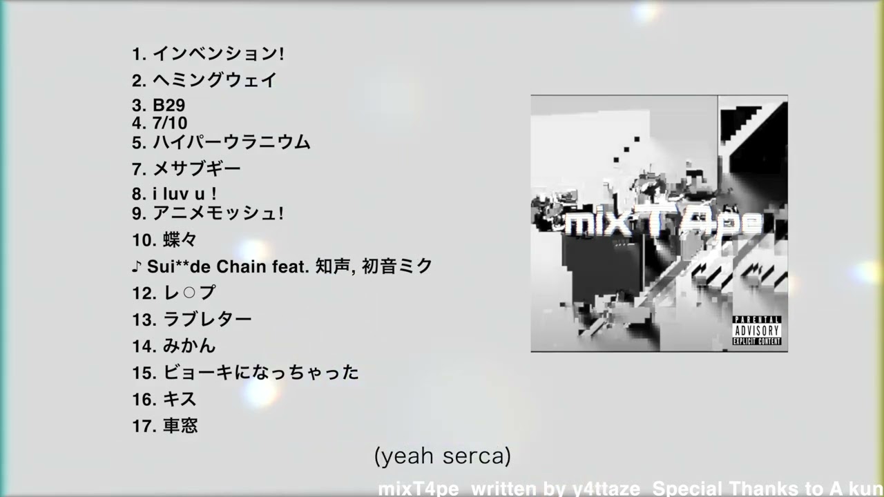 【'24秋M3】mixT4pe XFD