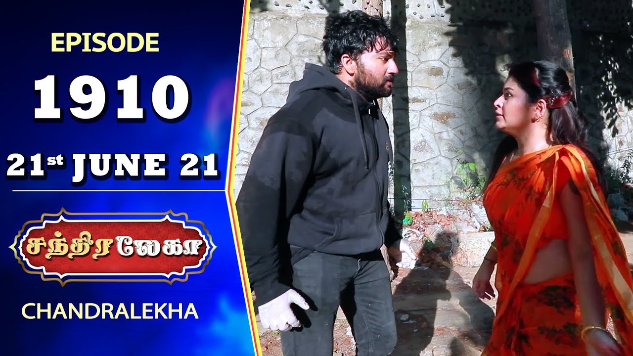 CHANDRALEKHA Serial | Episode 1910 | 21st June 2021 | Shwetha | Jai Dhanush | Nagasri | Arun