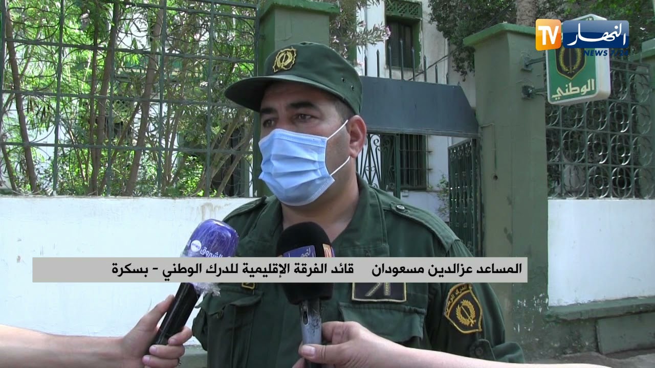 بسكرة: الدرك يفكك شبكة مختصة في سرقة الكوابل النحاسية