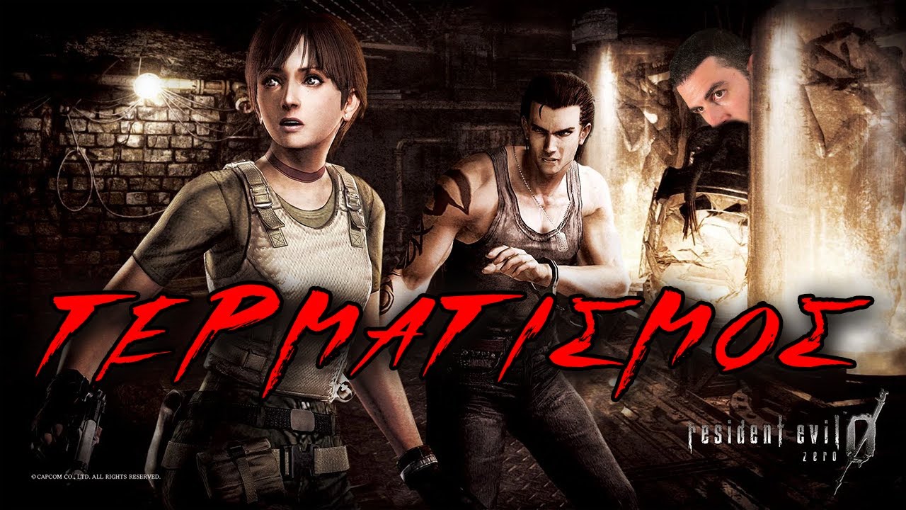 🔴 &Tau;&epsilon;&rho;&mu;&alpha;&tau;&iota;&sigma;&mu;ό&sigmaf; Resident Evil 0 | Kakos Xamos UNCUT (27/9/22)