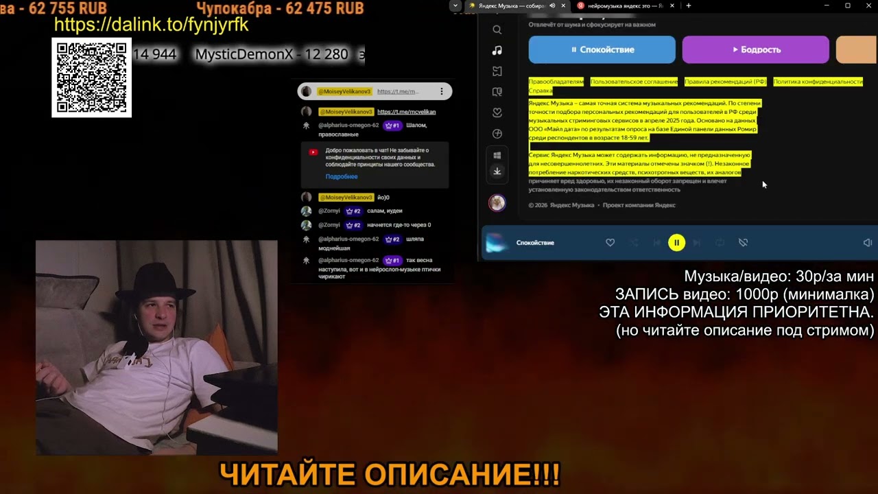 Нейромузыка Яндекс - по-моему нифига не нейро)))