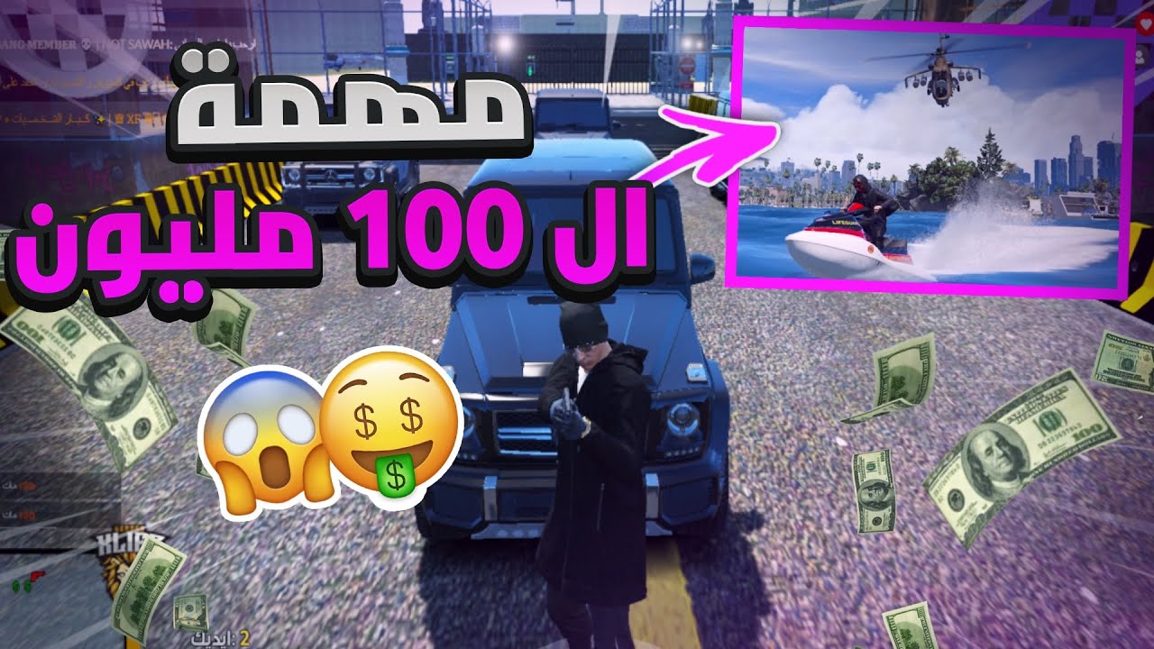 مداهمة مقر عصابة المافيا 💀 !! ( محاصرة ابو جغمه ) 😢🔥🔥
