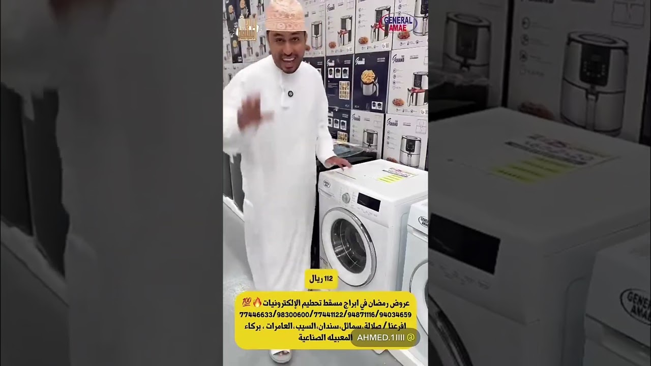 عروض رمضان في ابراج مسقط