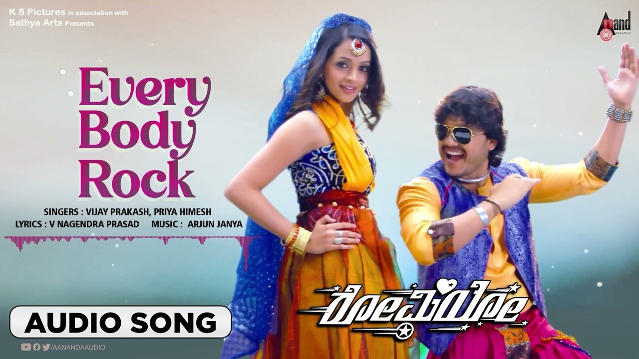 Everybody Rock | Audio Song | Romeo | Ganesh || Bhavana || Arjun Janya || PC.Shekar