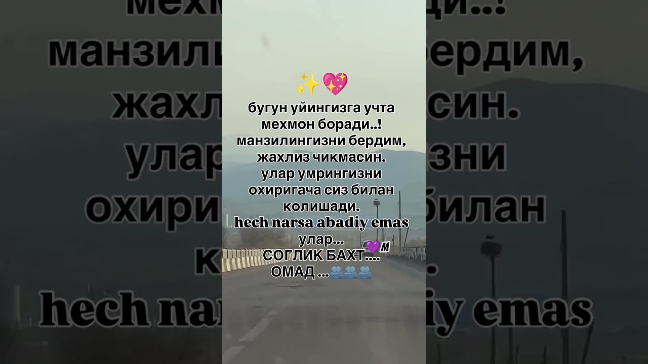 СОҒЛИК , БАХТ , ОМАД #youtubeshorts #instagram #tamilsong