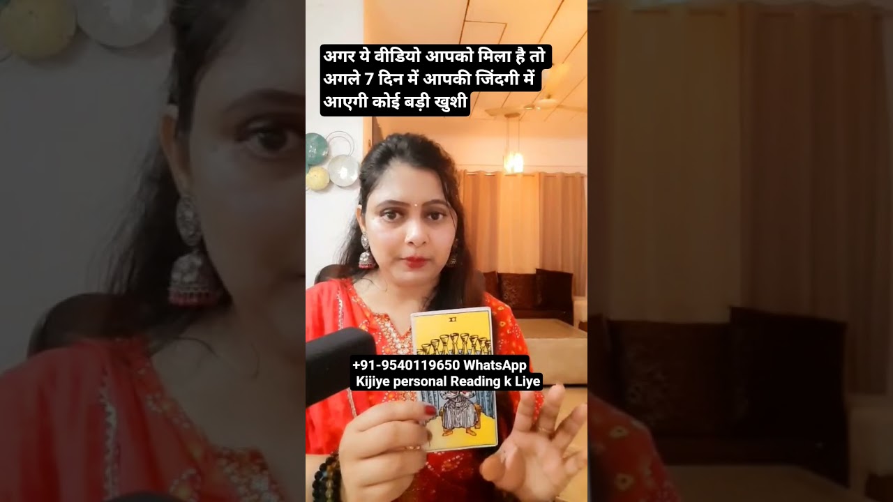 #somyatarotcardreading