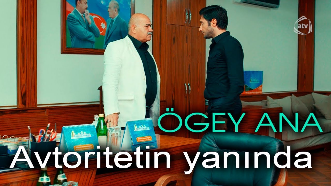 Avtoritetin yanında (&Ouml;gey ana filmindən fraqment)