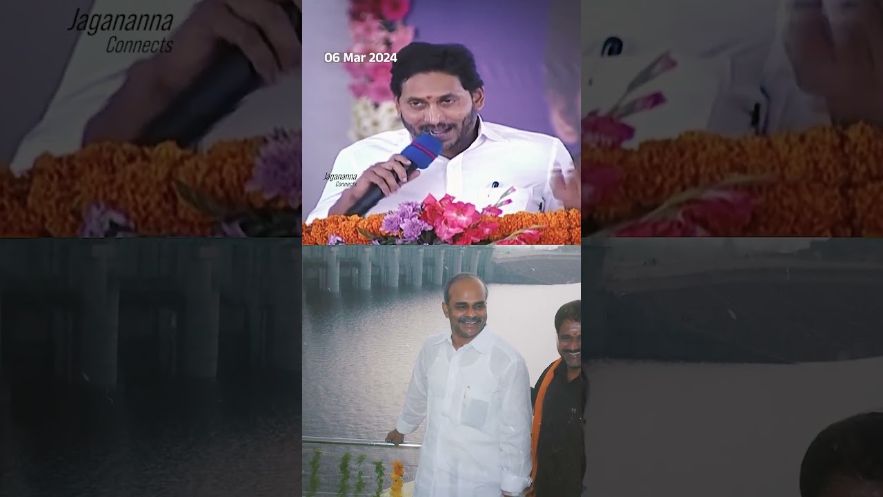Veligonda &mdash; A Dream Turned Into Reality | YS Jagan&rsquo;s Vision 💧🌾 #ysjagan #ysrcp #veligondaproject
