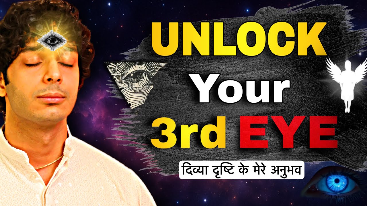 दिव्या दृष्टि के मेरे अनुभव how to unlock your 3rd eye? | Udit Arora