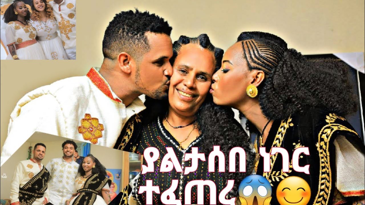 መለኛው ዘፈነላት እነ ቡቡ ቀወጡት​⁠💪💕@BirukTube- @BirukTube- @YayaTube-12 ​⁠@Hab_Tube