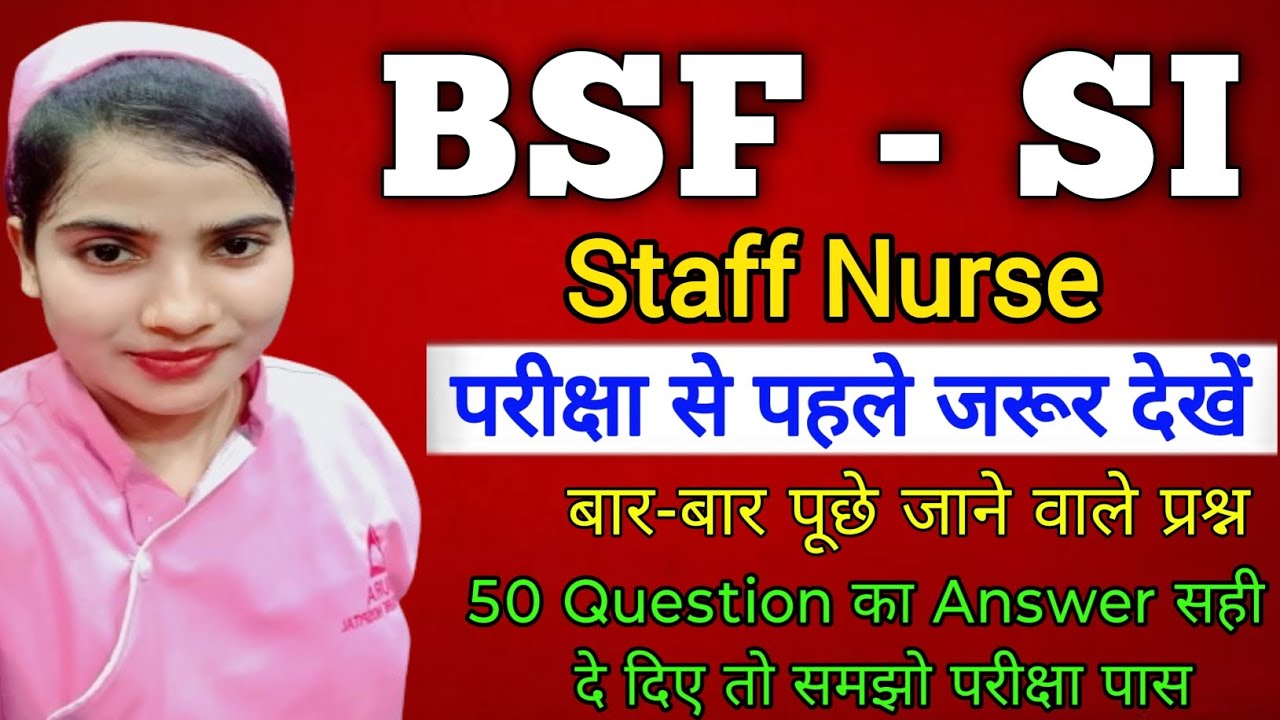 BSF SI staff nurse 2024 #SI staff nurse question answer #most important questions #01 #staffnurse