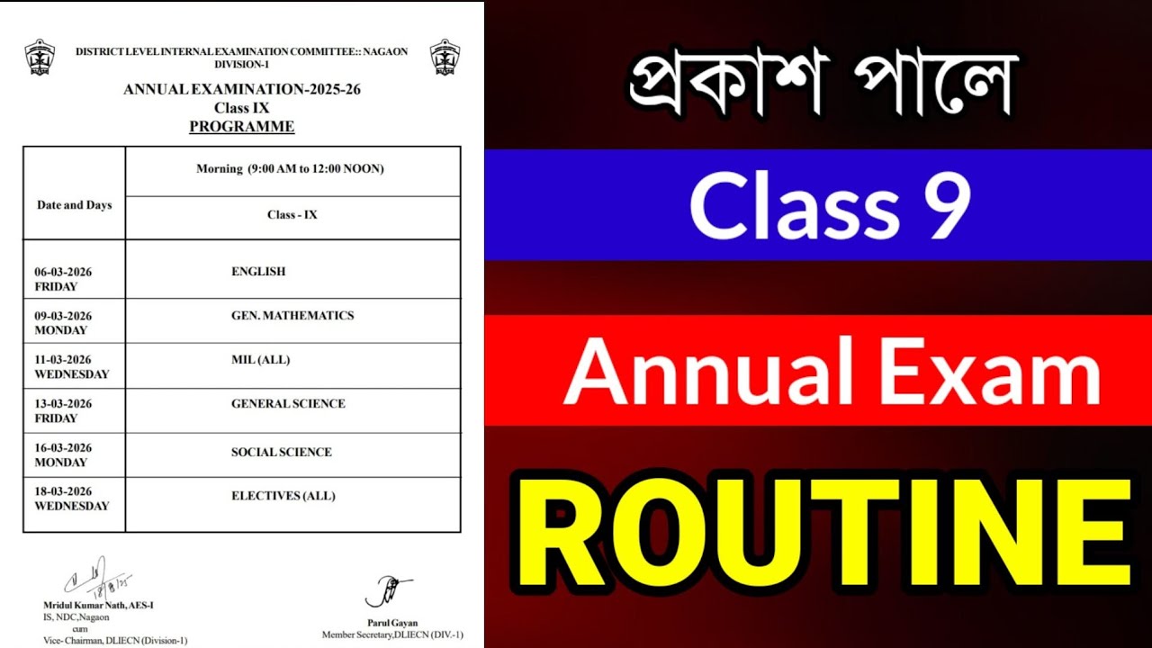 Class 9 Annual Exam Routine 2026 | Class 9 Annual Exam Latest Update | Class 9 Annual Exam Date 2026