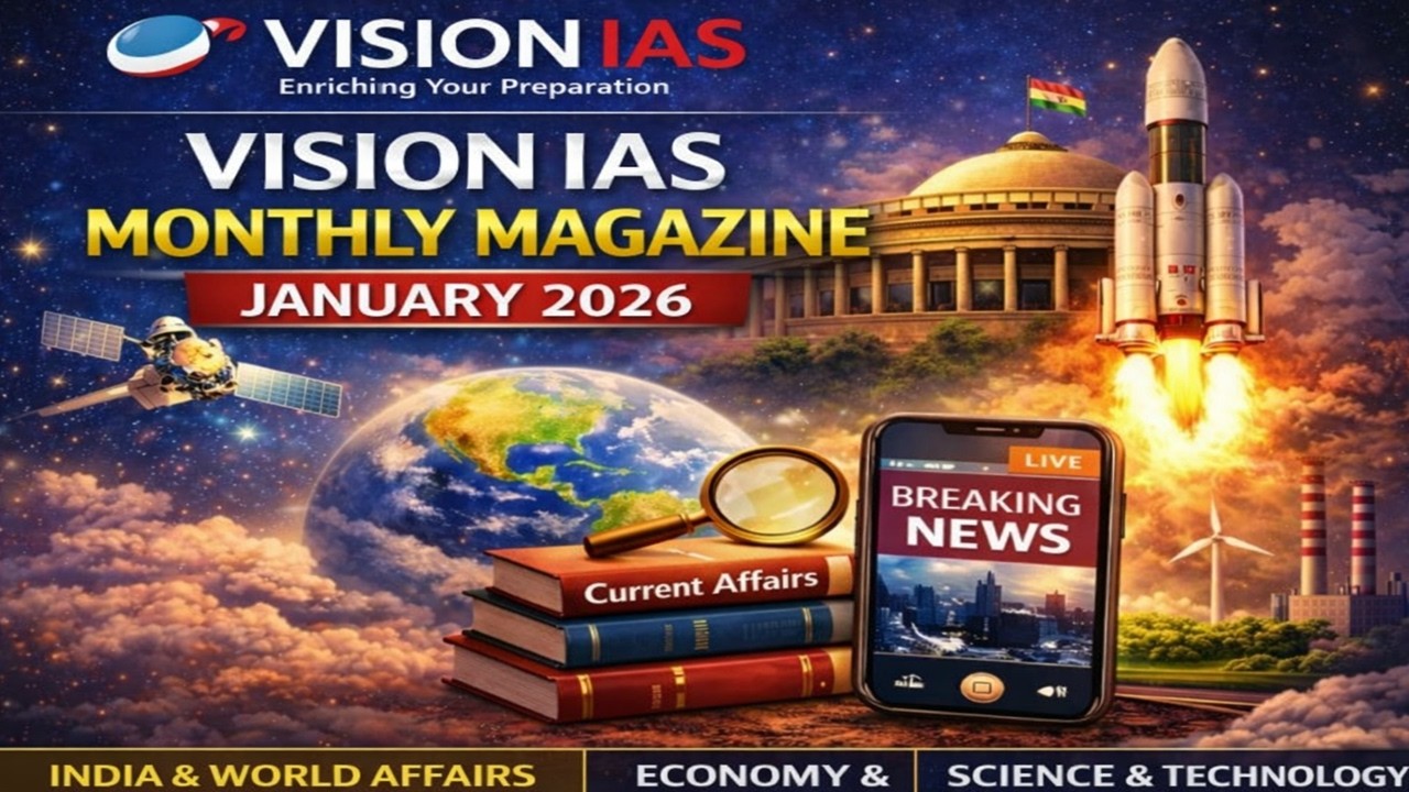 Ежемесячный журнал Vision IAS, январь 2026 г. | Актуальные события | Обновления PT 365 для UPSC 2...