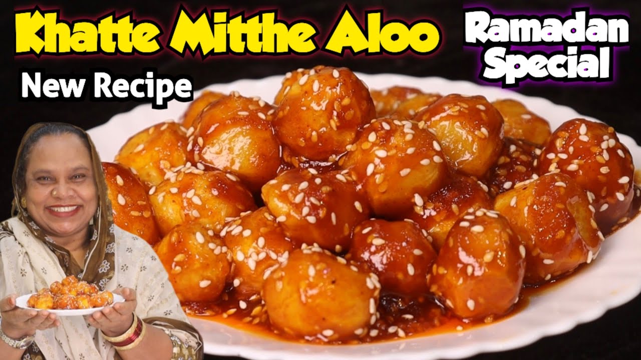 Khatte Mitthe Aloo | Khatte Aloo Recipe | Ramadan Special Recipe | Chatpate Aloo Recipe