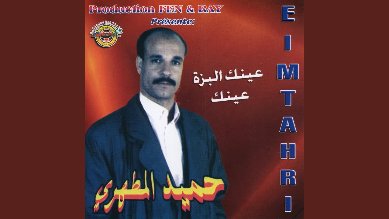 Hna lila khatina