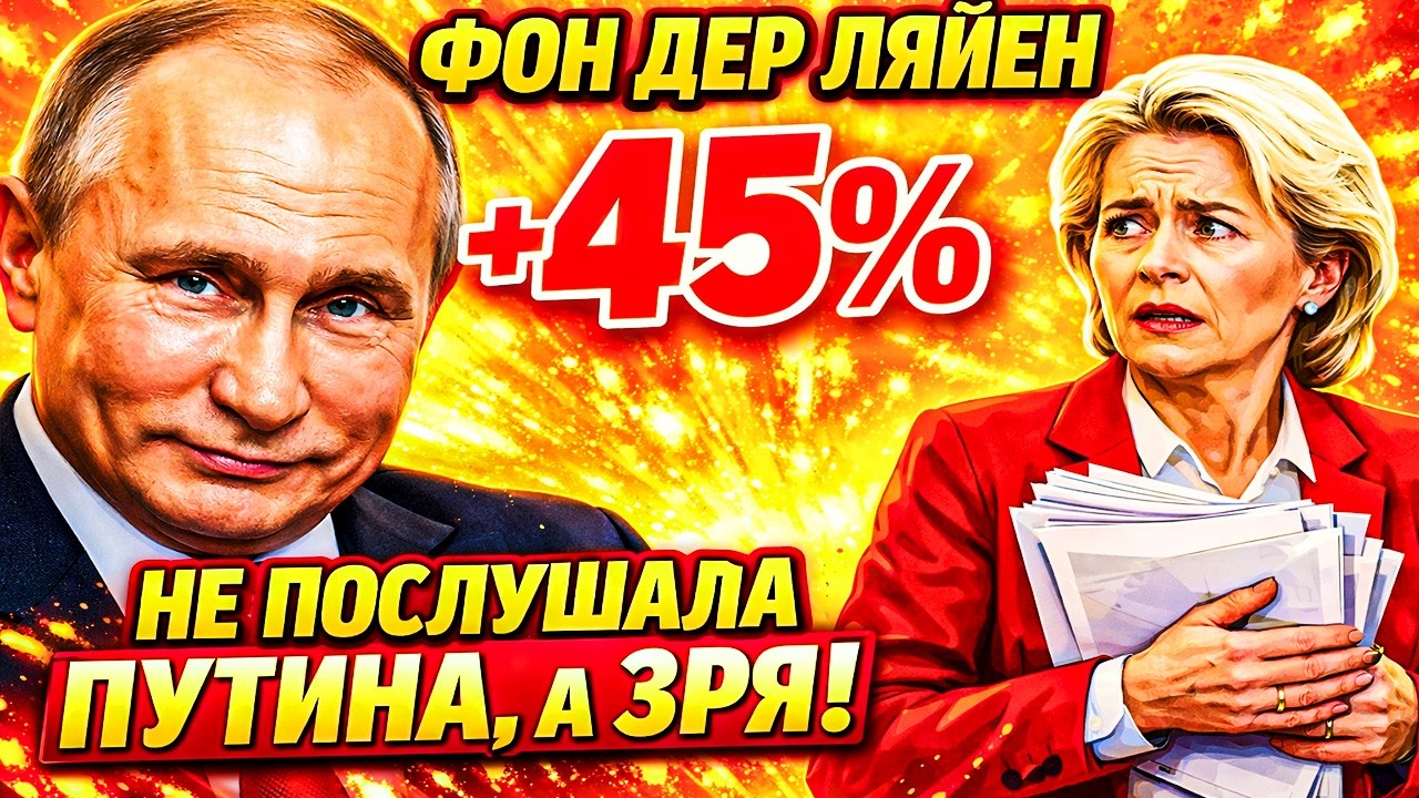 &laquo;САМО ПРОЙДЁТ?!&raquo;: БРЮССЕЛЬ БЛОКИРУЕТ, А РЕШЕНИЕ ЛЕЖИТ НА СТОЛЕ
