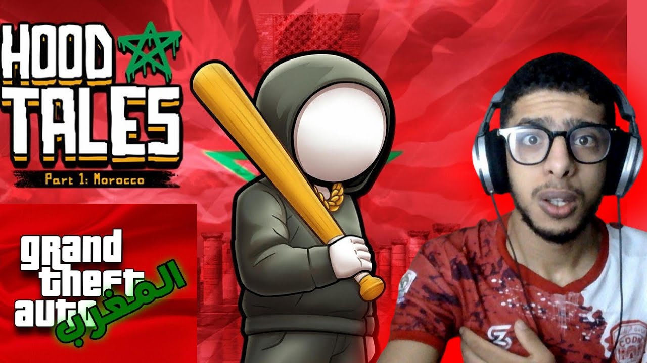 ما توقعتش هاد الجودة! Hood Tales لعبة عالم مفتوح مغربية؟