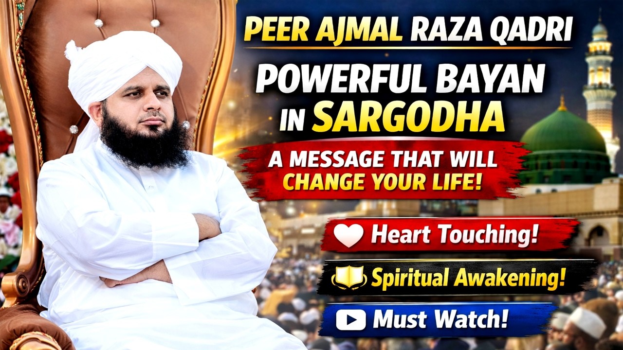 Peer Ajmal Raza Qadri Latest Bayan 2026 | Emotional Bayan in Sargodha | Must Watch