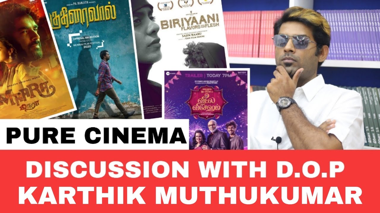 ASK ME ANYTHING WITH D.O.P KARTHIK MUTHUKUMAR | PURECINEMA